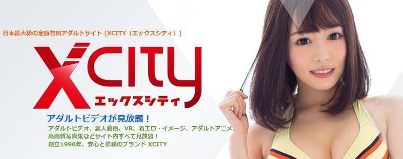XCITY